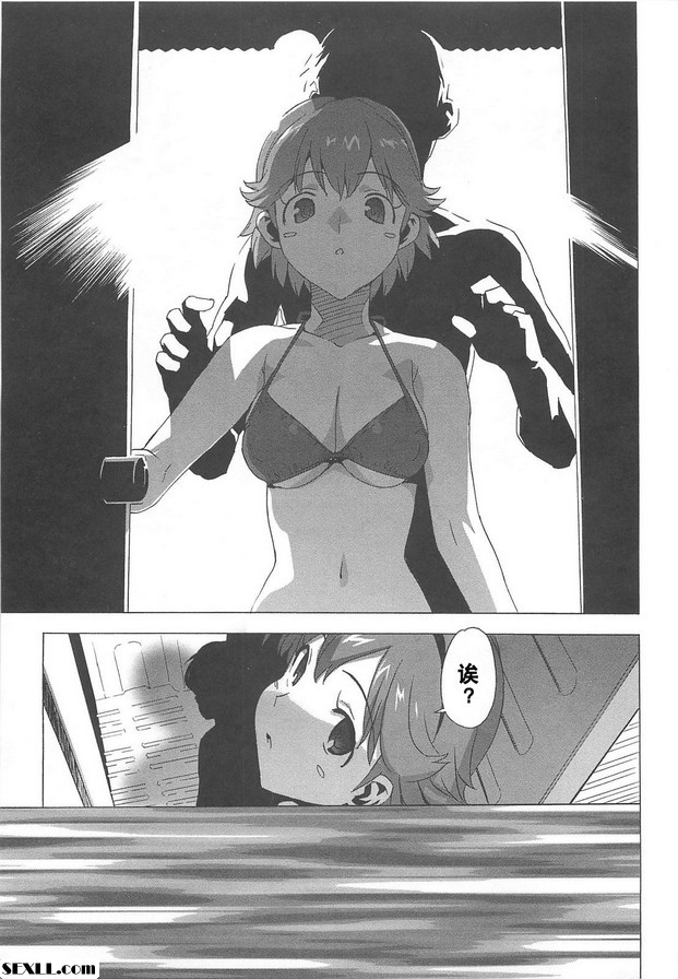 暑假入江版