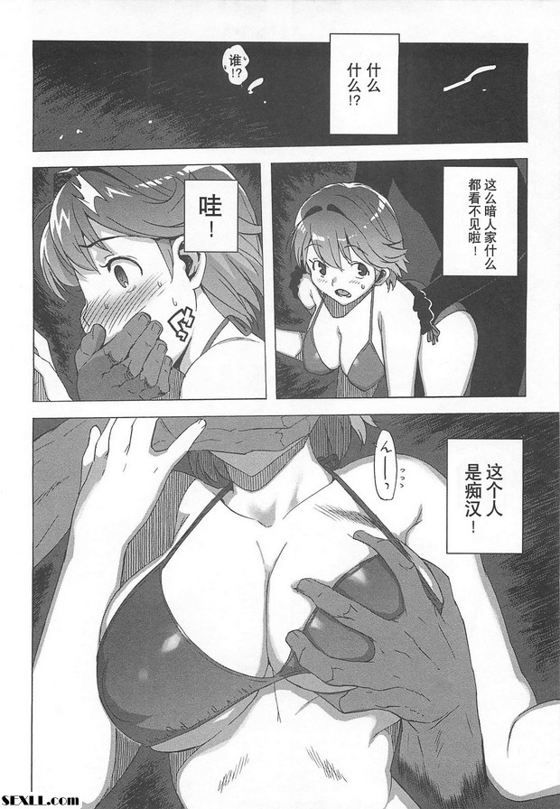 暑假入江版