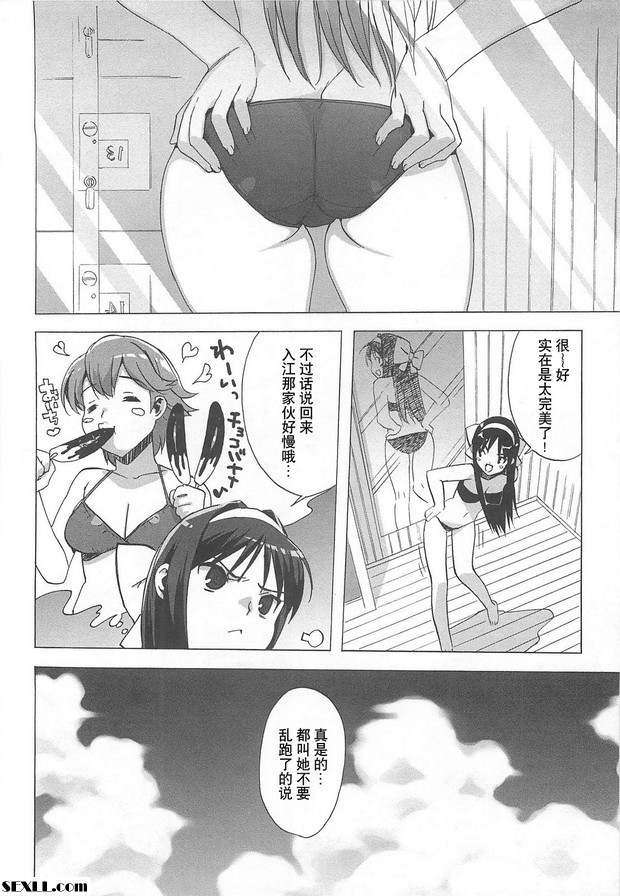 暑假入江版