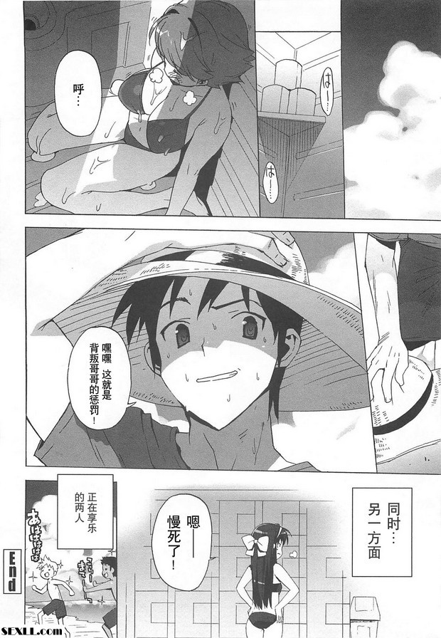 暑假入江版