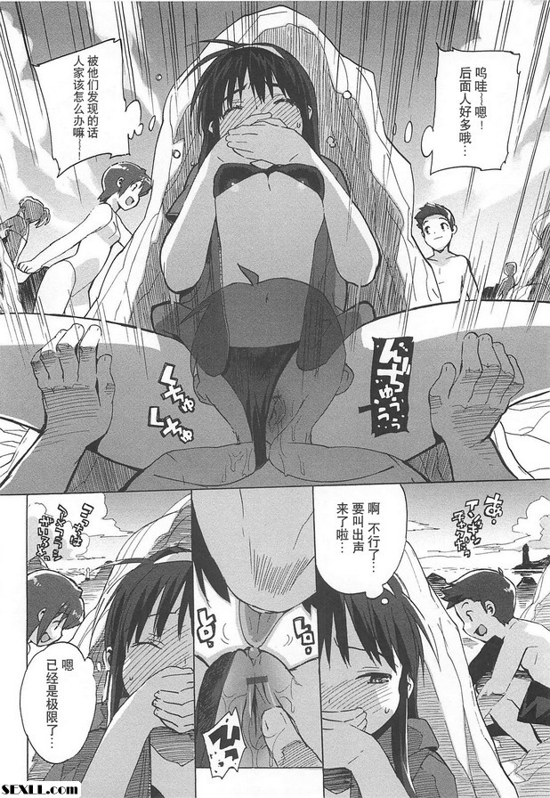 暑假咲版