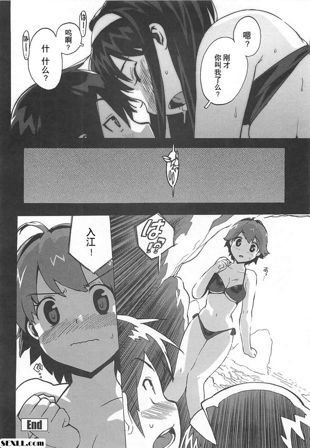 暑假咲版