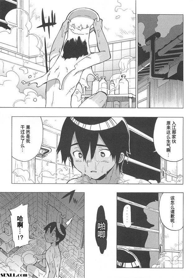 暑假永遠不會結束