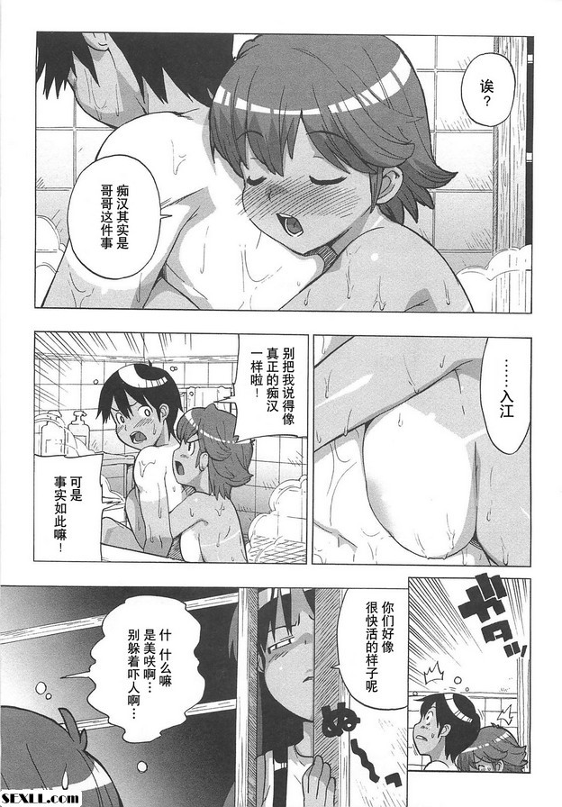 暑假永遠不會結束