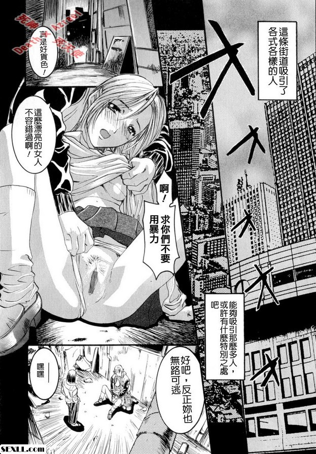 終結之街