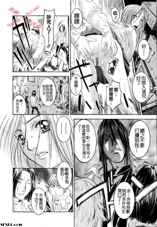 終結之街