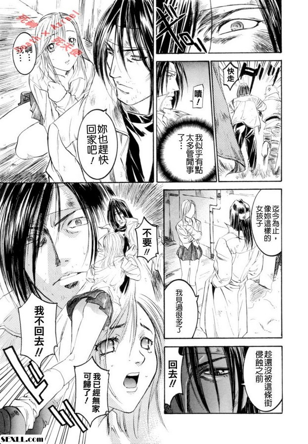 終結之街