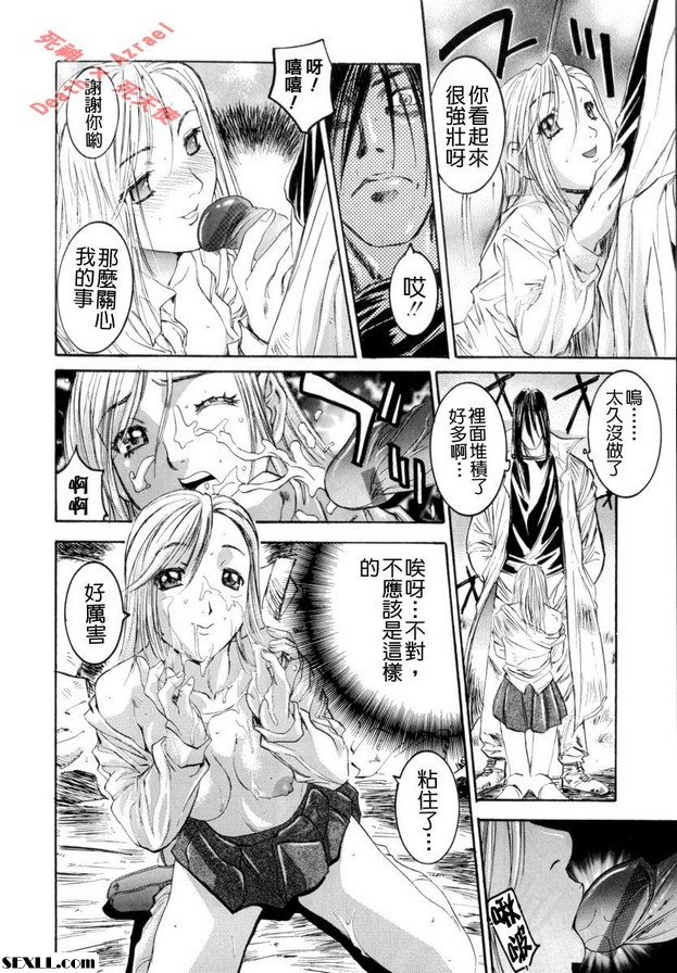 終結之街