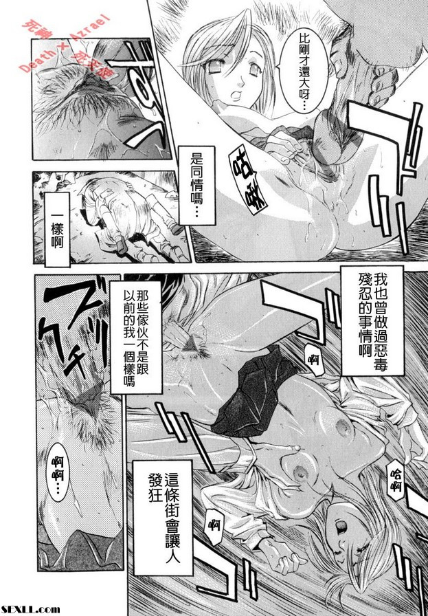 終結之街