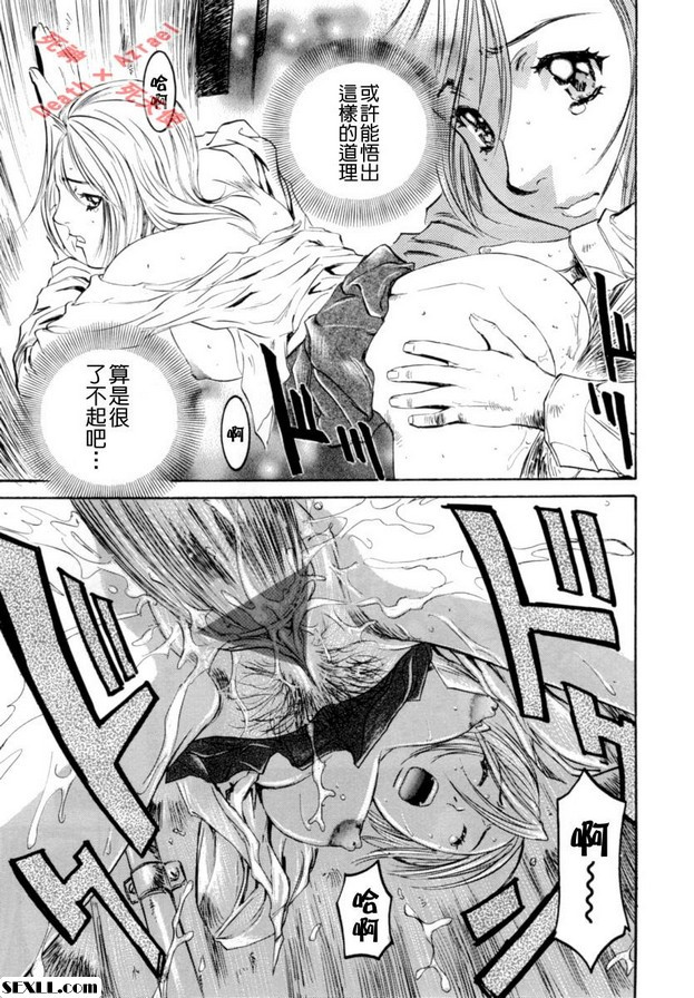 終結之街
