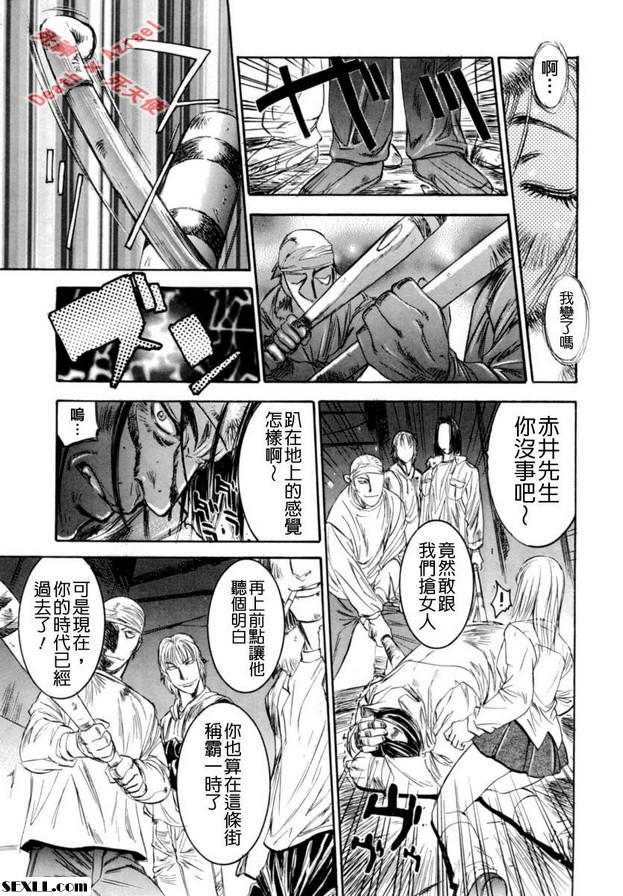 終結之街