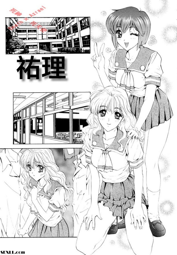 佑理