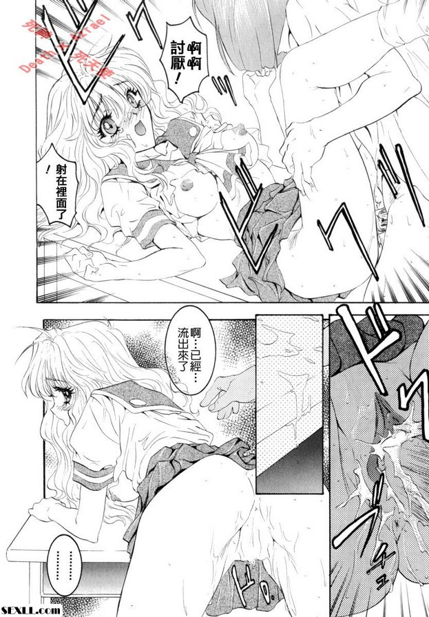 佑理