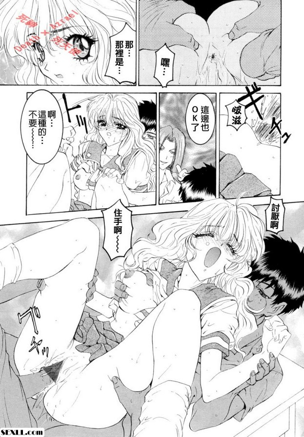 佑理