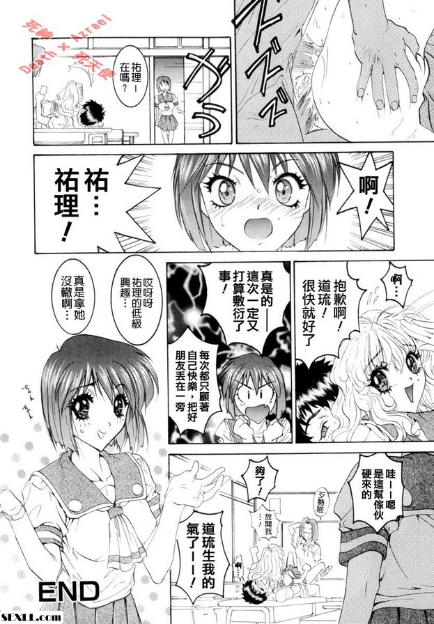 佑理