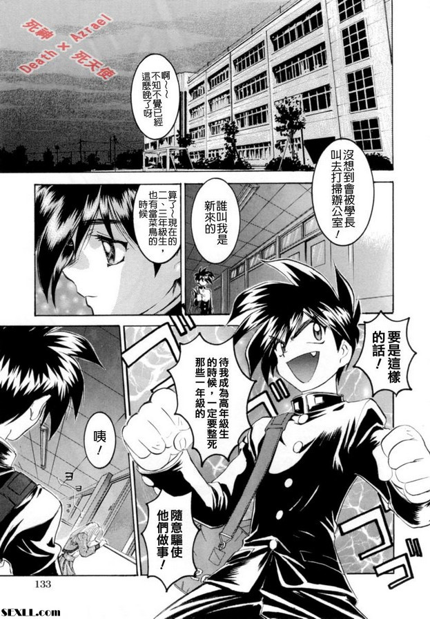 放學後GAME