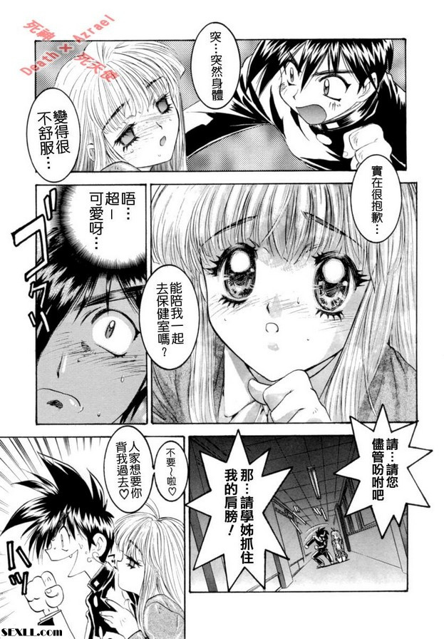 放學後GAME