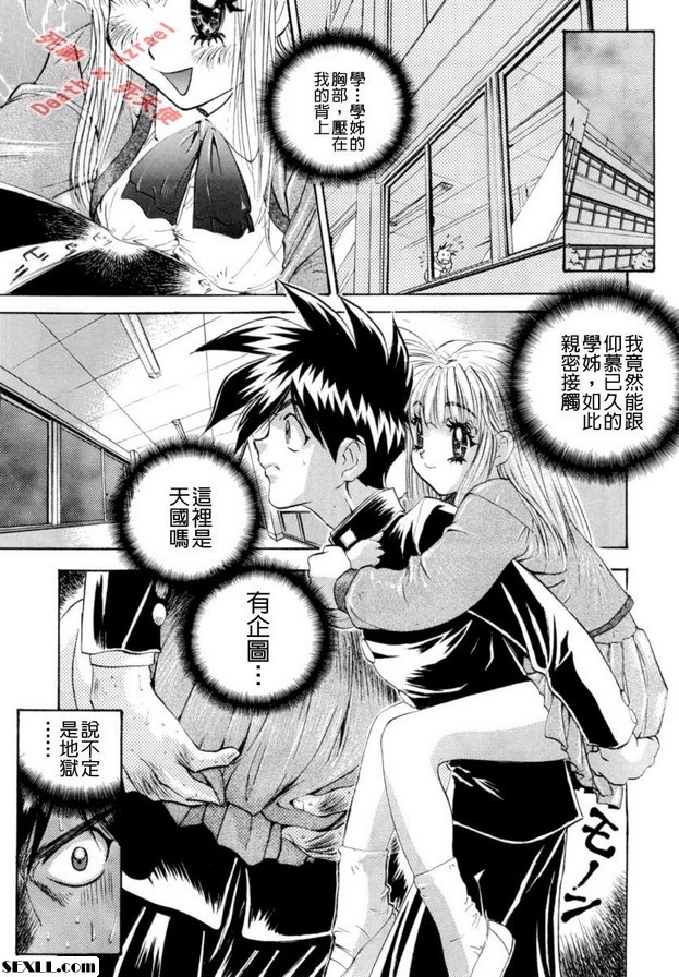 放學後GAME