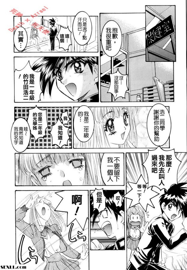 放學後GAME
