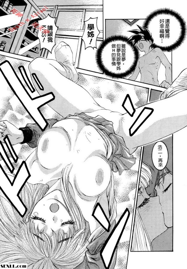放學後GAME