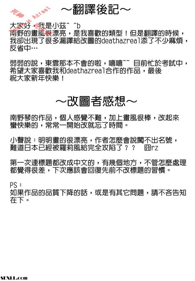 放學後GAME