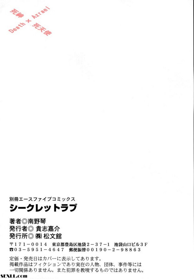 放學後GAME