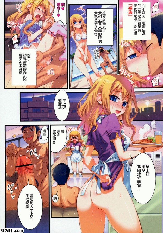 幕後還有裸體女人！ ？