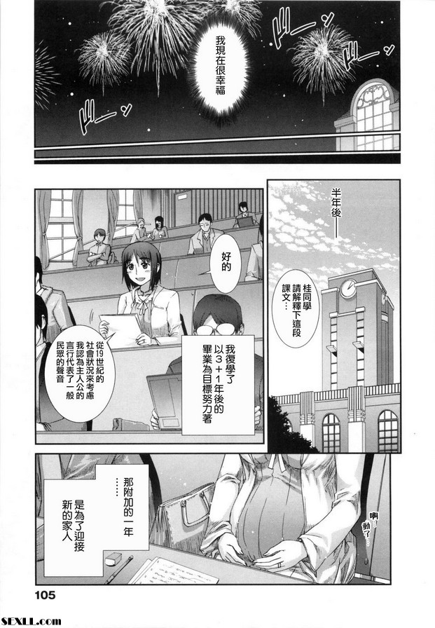 小吃結束