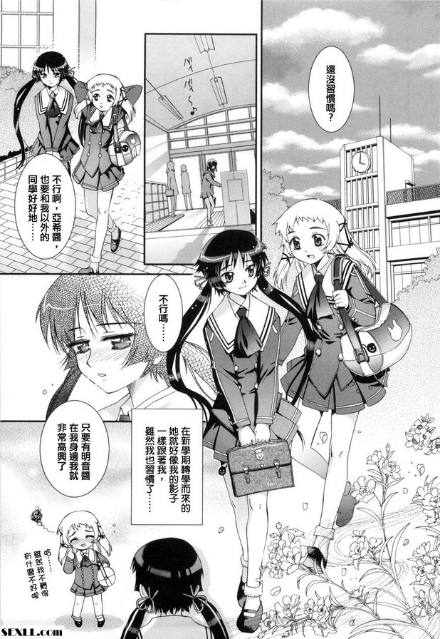 糖果六合