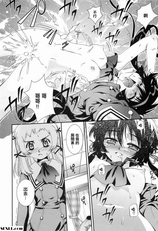 糖果六合