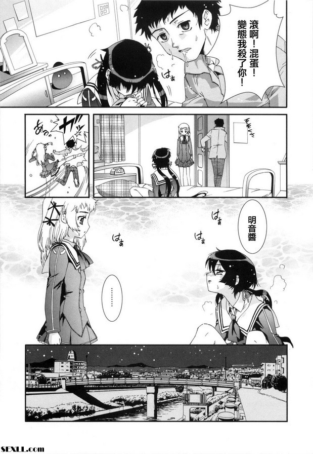 糖果六合