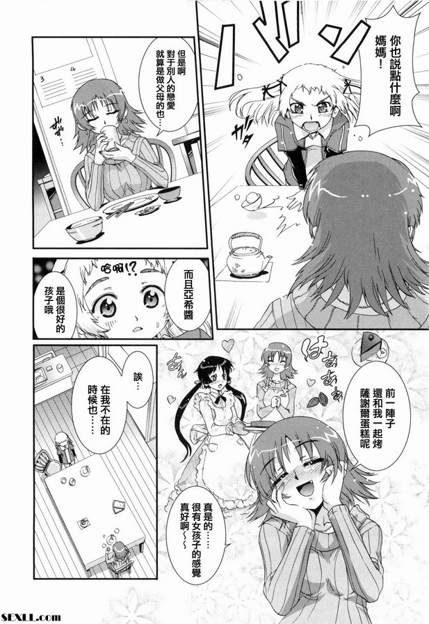 糖果六合