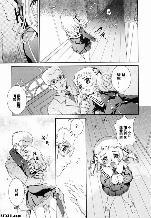 糖果六合