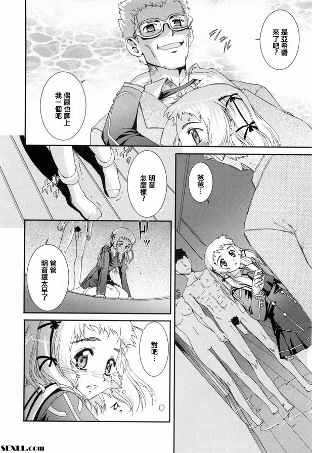 糖果六合