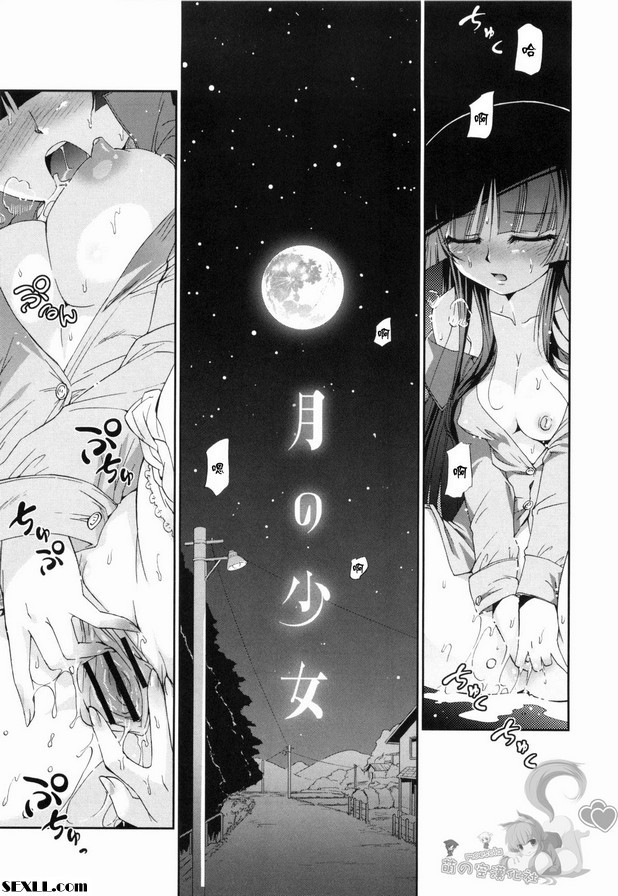 月亮女孩