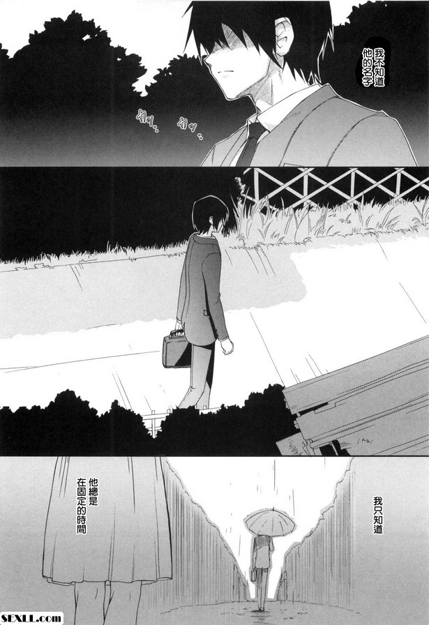 月亮女孩