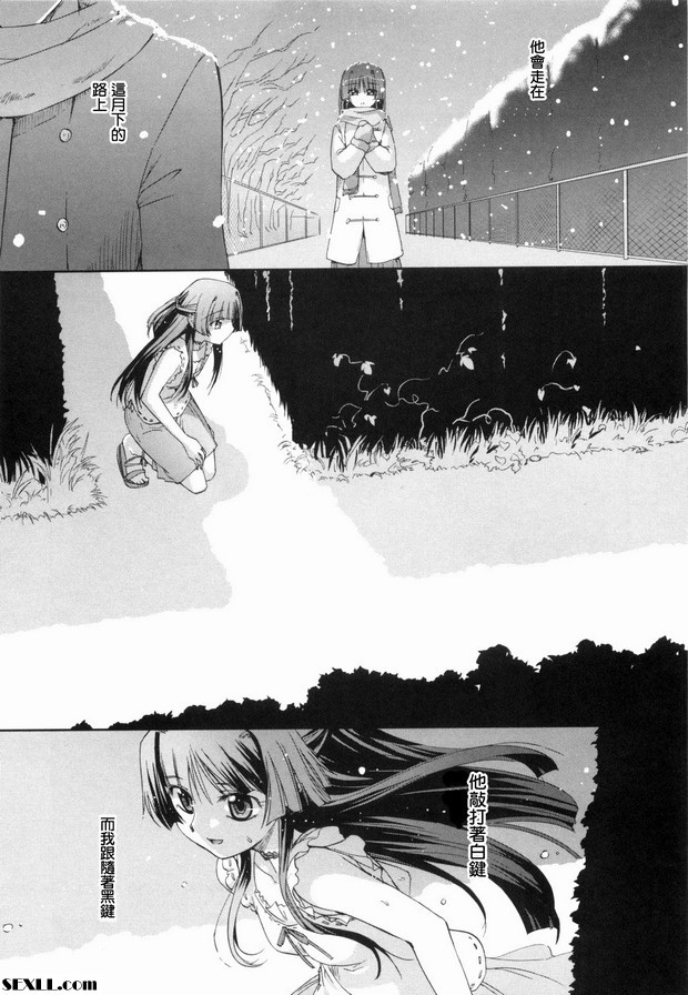 月亮女孩