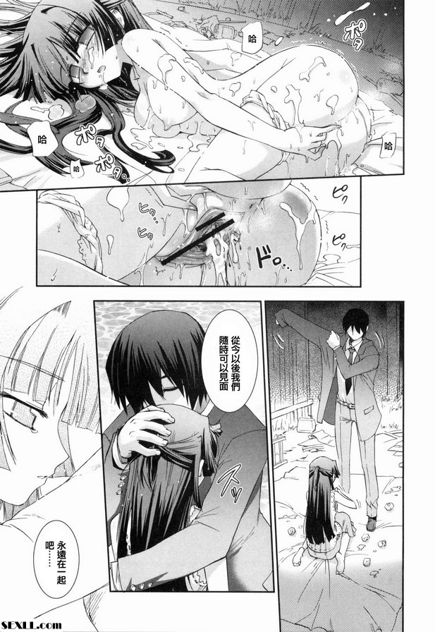 月亮女孩
