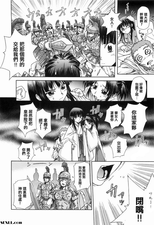 阿魯基巫女