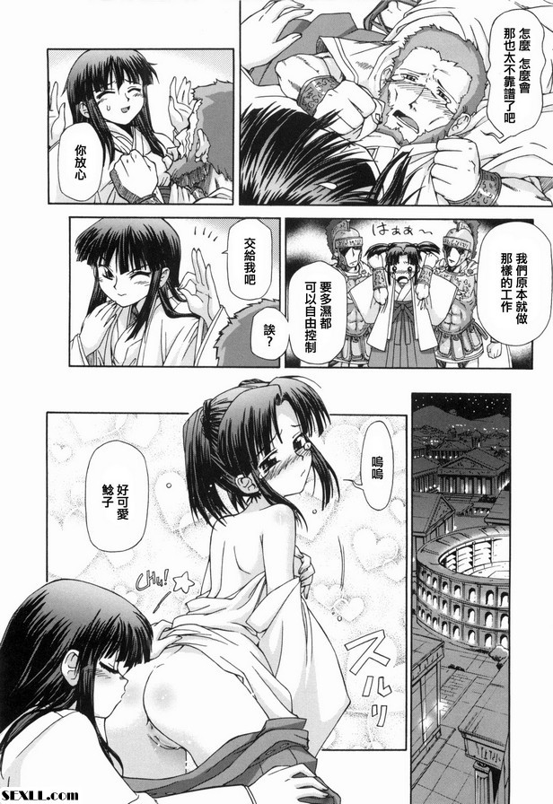 阿魯基巫女