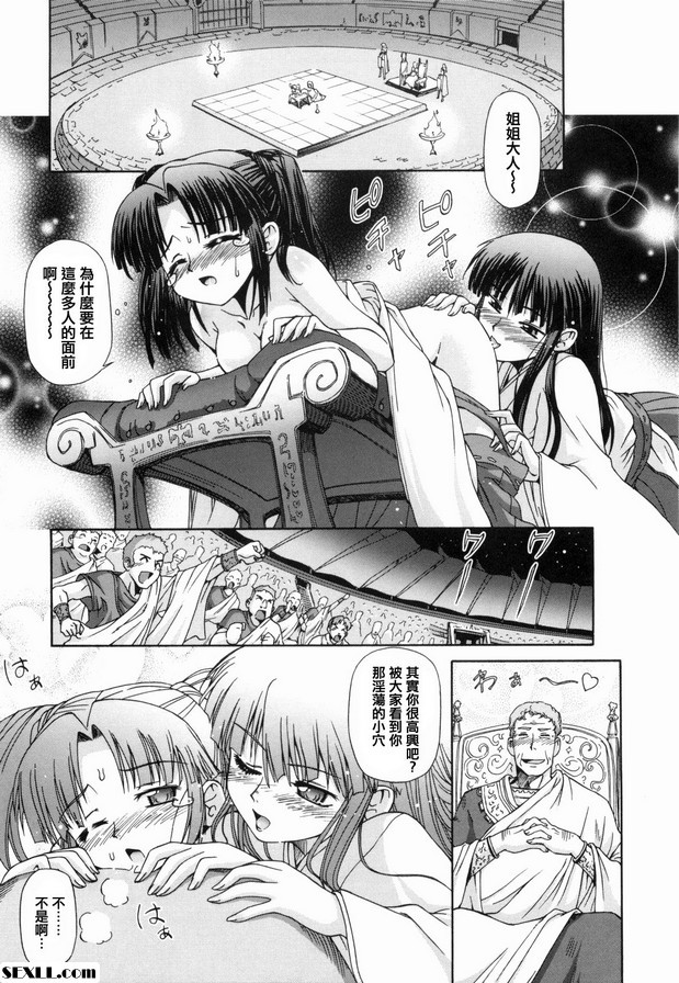 阿魯基巫女