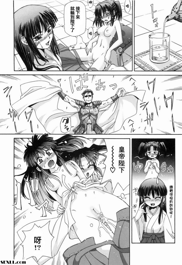 阿魯基巫女