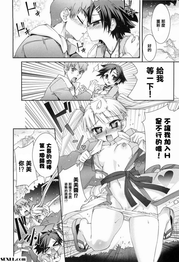 佐倉清和