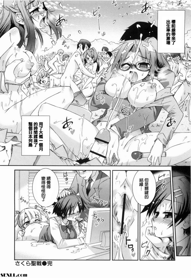 佐倉清和
