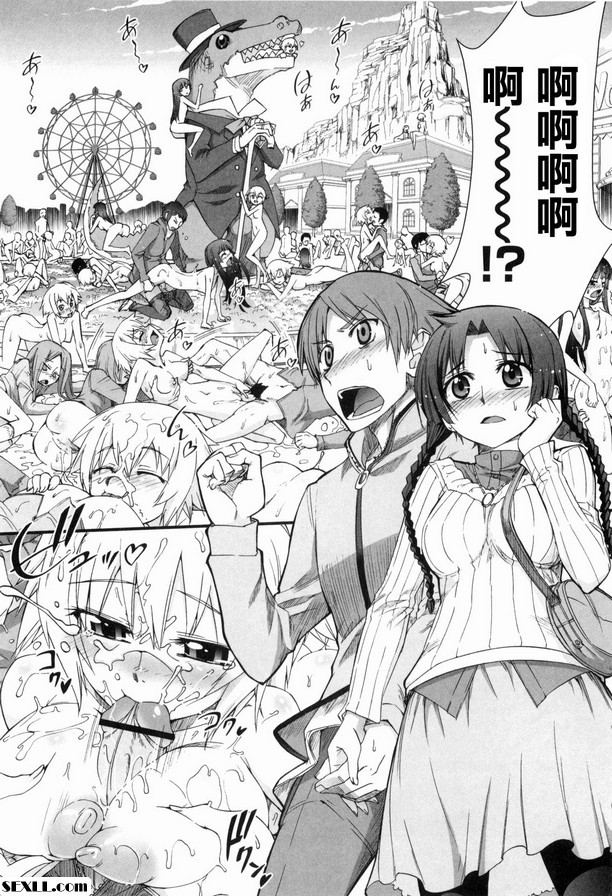 搗碎花粉少女土地