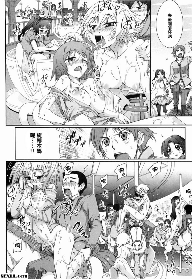 搗碎花粉少女土地