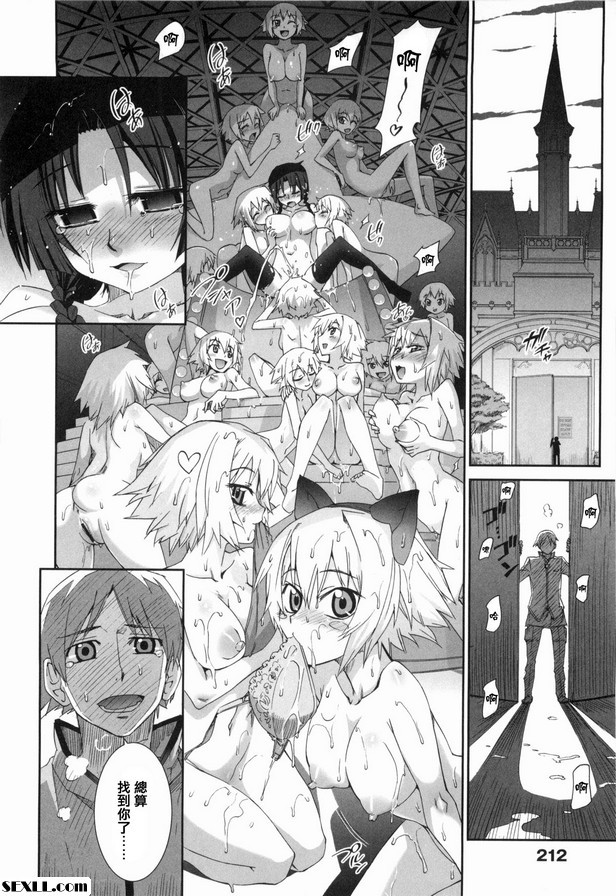 搗碎花粉少女土地