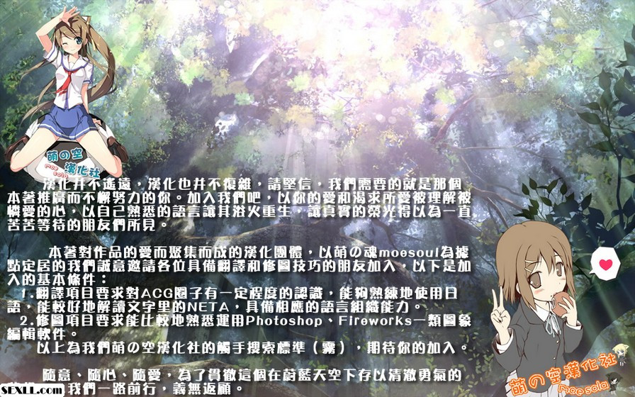 花粉路中慄毛