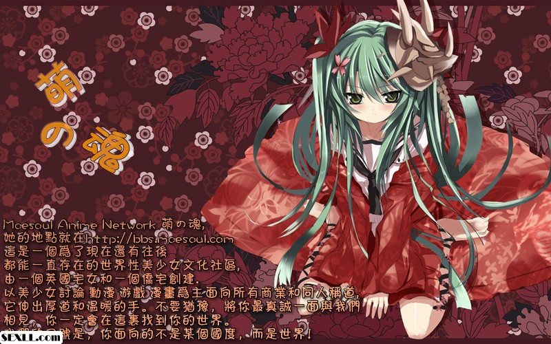 花粉路中慄毛