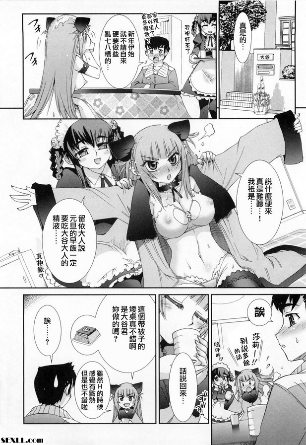 蝸牛